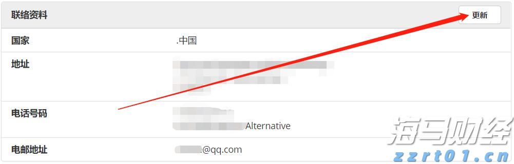 两名“00后”职院毕业生的职场之路