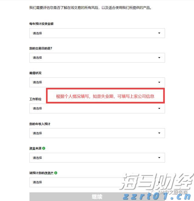 校长暖心寄语 为湛江高三学子高考助力