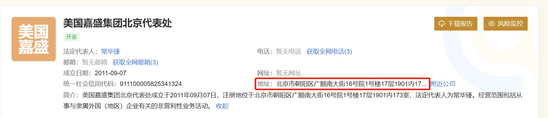 油价下调！7月16日零时起，加满一箱92号汽油将少花5元！