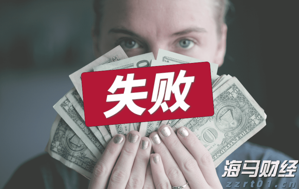 A股公告精选 | 露笑科技(002617.SZ)计划赴港上市 以强化全球战略布局