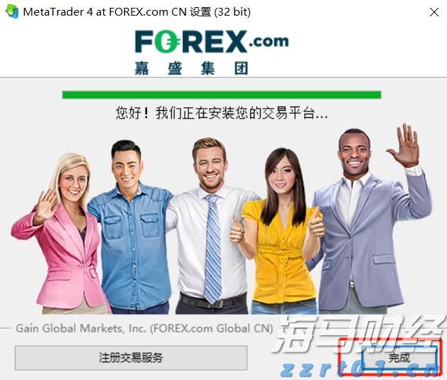  福建省纺织服装产业供需对接活动举办