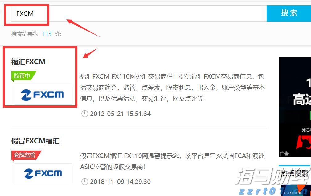 国务院国资委：优化国有资产配置，抵制“内卷”，强化重组整合