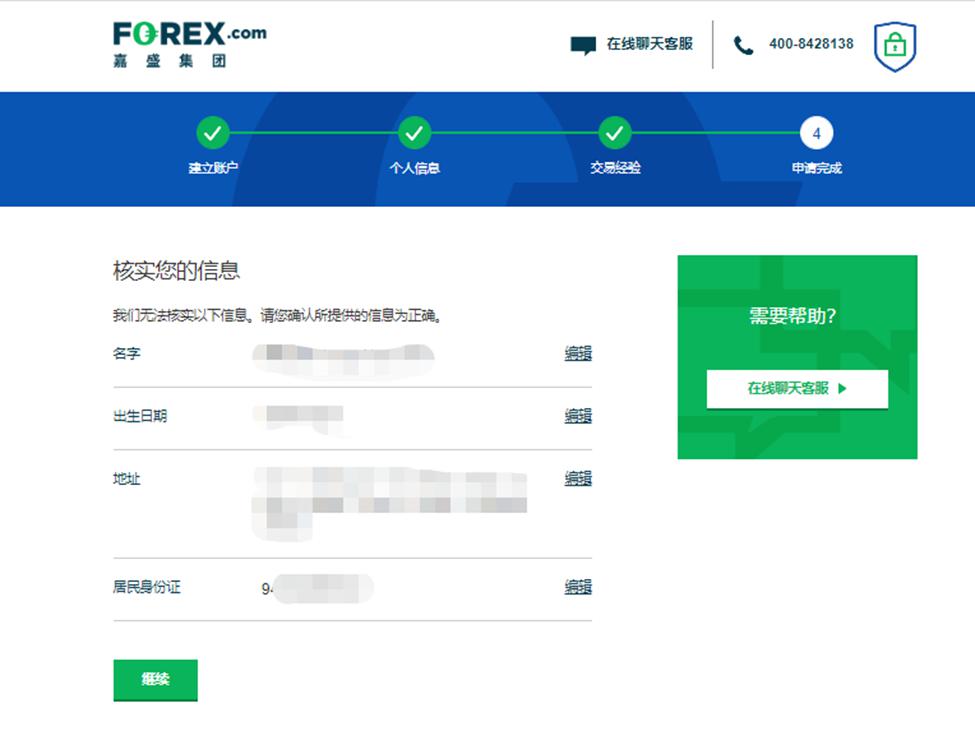 用心服务，助皖企乘“市”而上