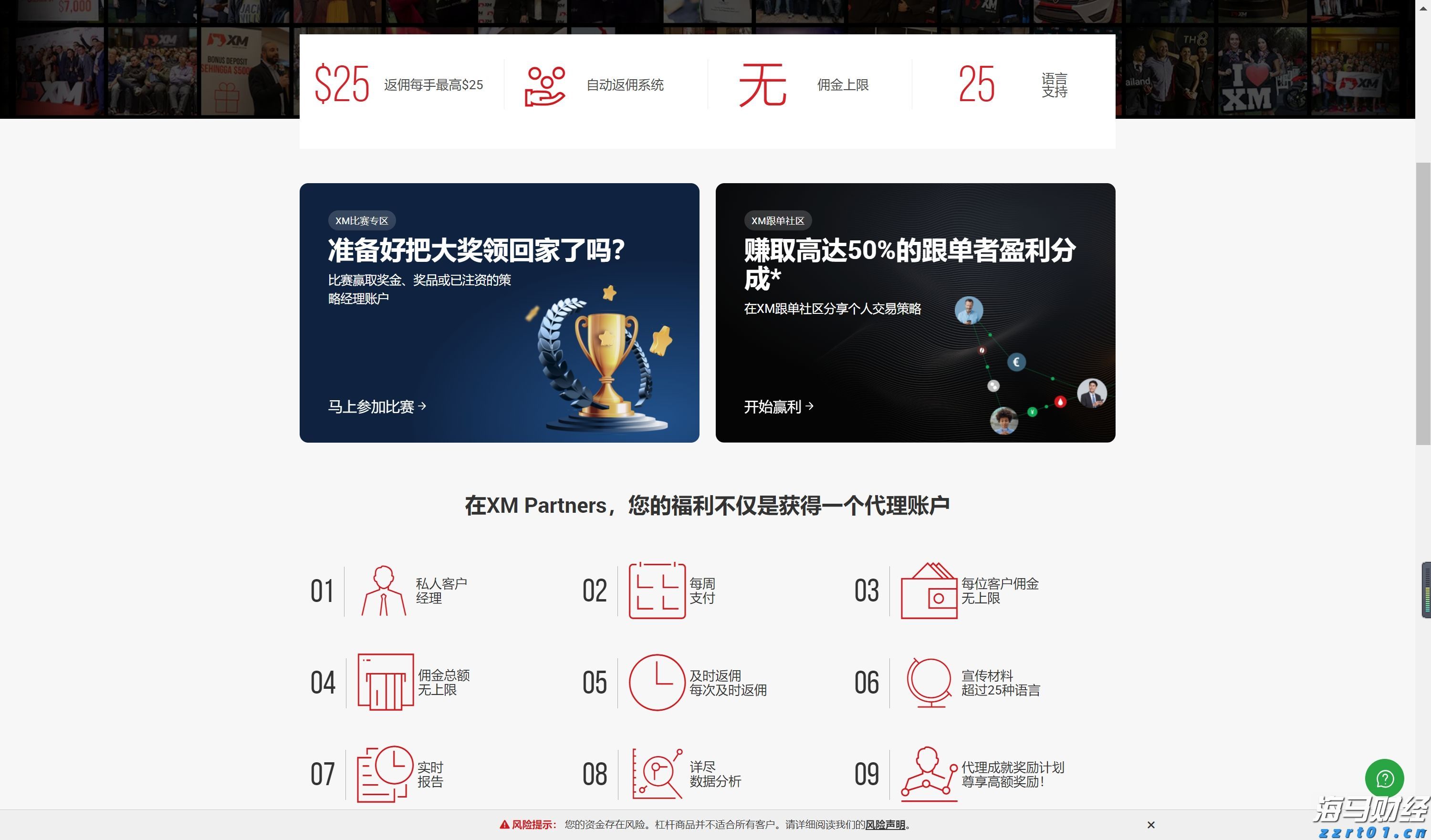 为何乐信（LX.US）的“含金量”在上升？