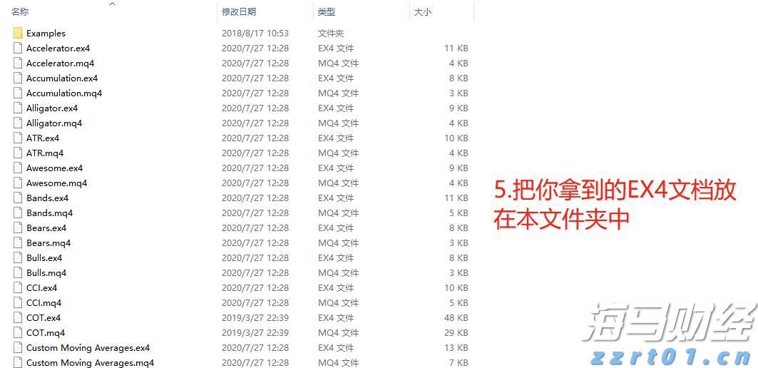  港元拆息普遍下滑 一个有效期一个月的拆息降至1.02143%