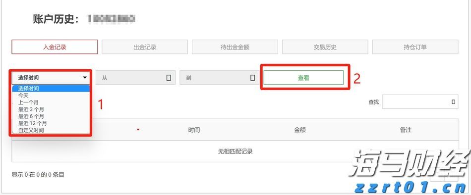 福建向北京大学和国家图书馆赠送《八闽文库》新书