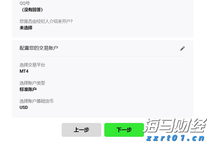 现代闽生活72式丨重阳至！今日宜登高，解锁爬山新玩法