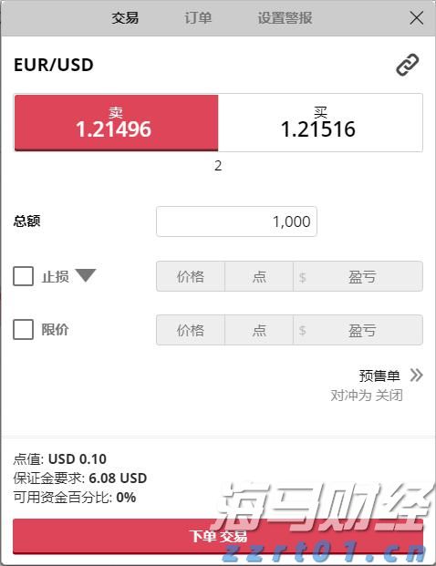 泰康人寿安徽分公司提醒您：警惕明星代言金融产品的隐藏风险