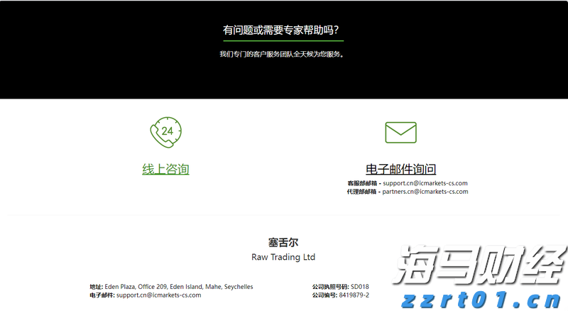 闽将陈露颖打破世界青年纪录