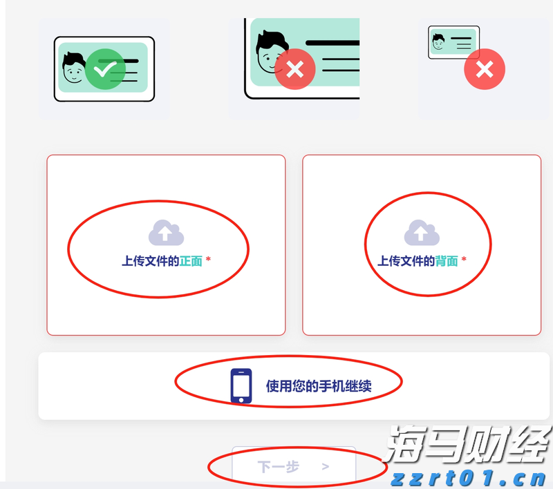 民生银行合肥分行落地两笔全国首批科技创新债券
