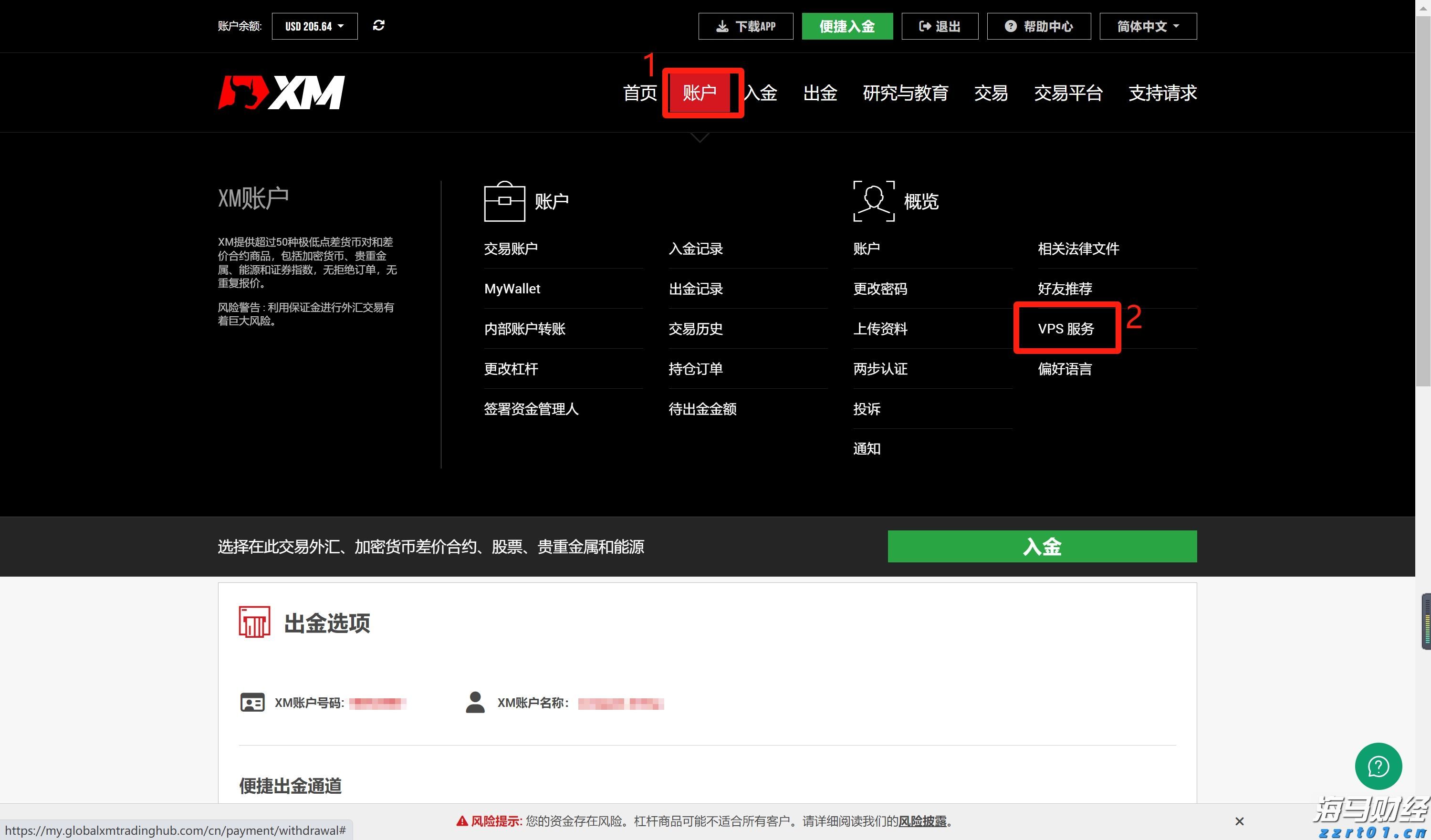我市2个项目在2025中国产业转移发展对接活动（广西）开幕式现场签约