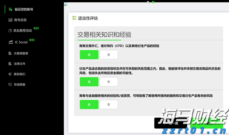  上海市市场监管局部署开展市场监管领域安全大检查