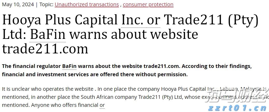 智利最大铜矿坍塌引发连锁反应,全球供应收紧铜价两连涨