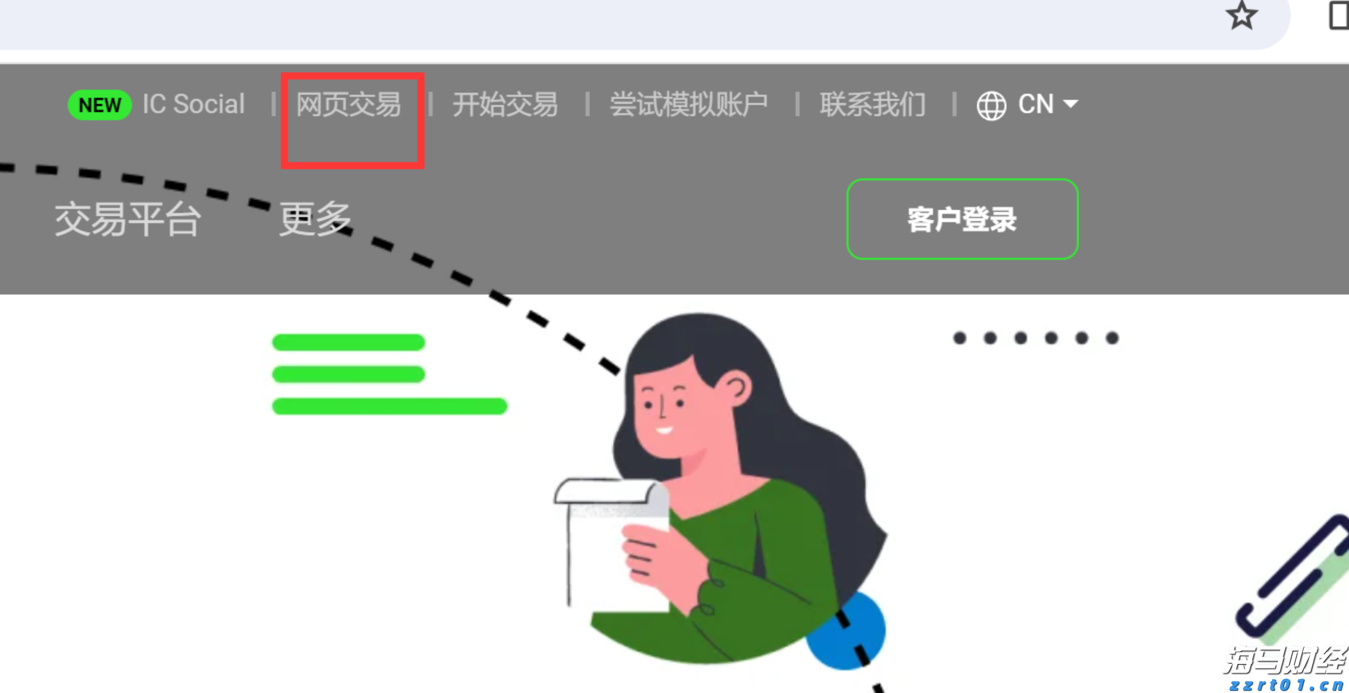 万亿工程引爆水泥需求 1600万吨增量加速从亏损到普涨的“冰与火”之路？