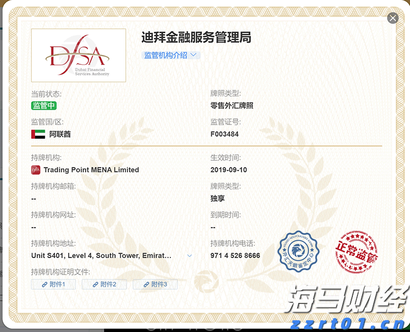  遂溪杨柑召开典型村创建推进会 聚焦“百千万工程”绘就乡村振兴新图景
