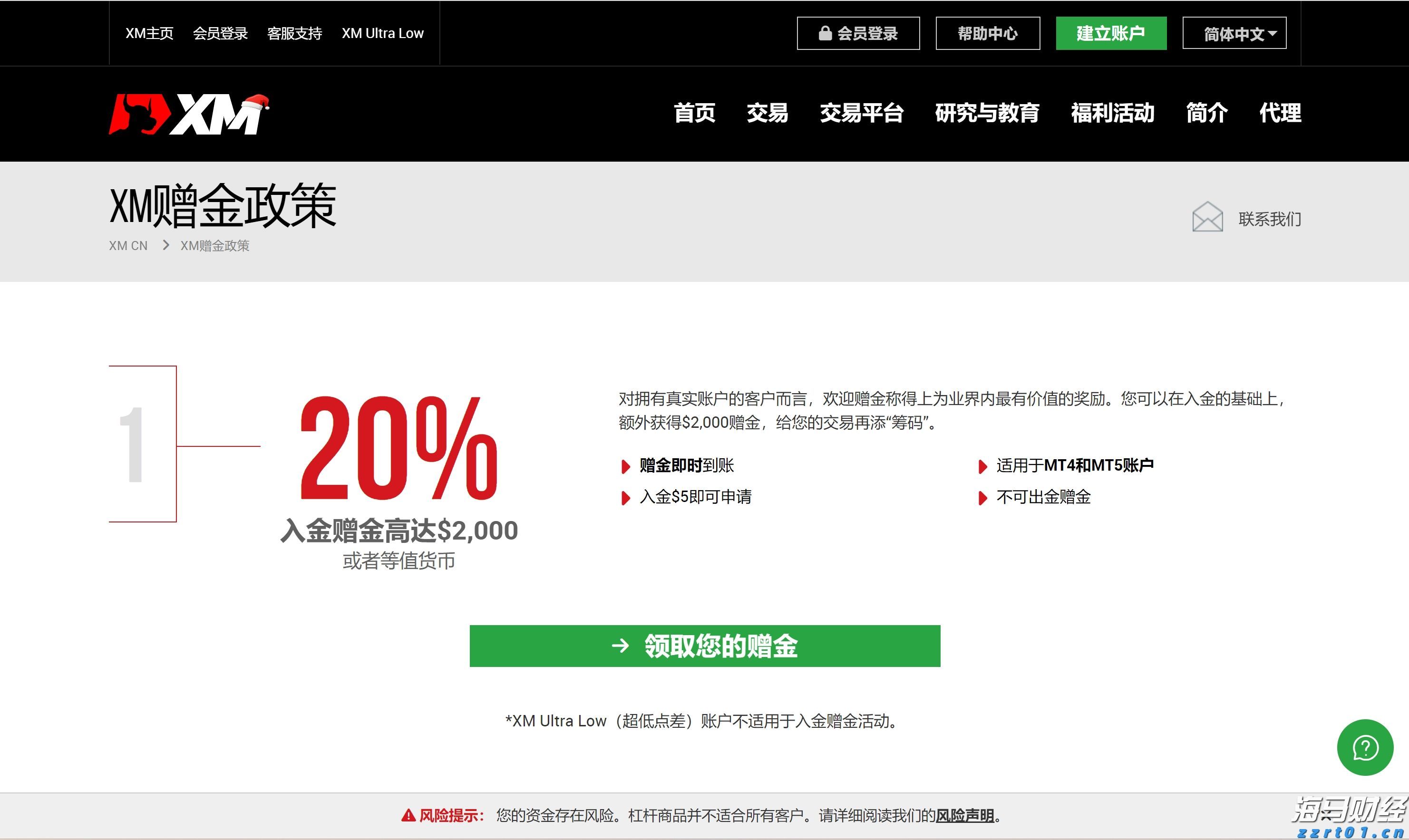 香港交易所优化IPO定价机制:提高公开认购回拨比例至35% 保留基石投资者禁售期