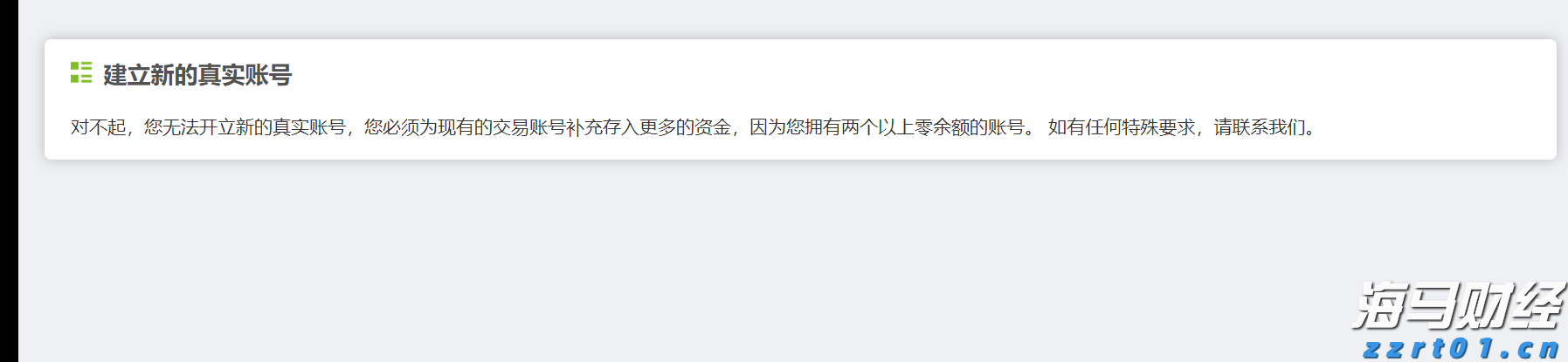【新春走基层】市高铁汽车站投运后的首场春运