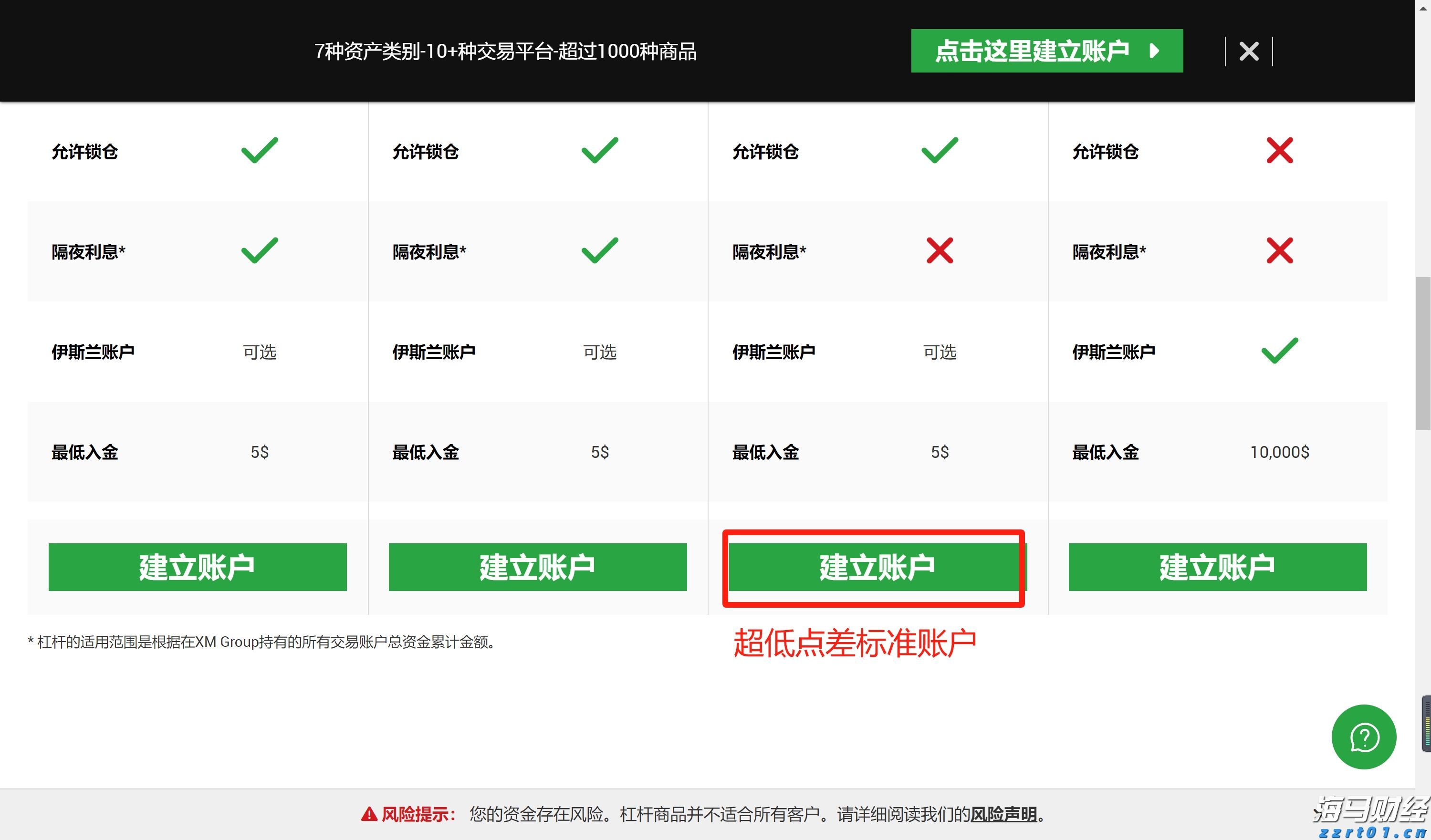 英特尔新CEO高举财务纪律,技术复兴之路艰难