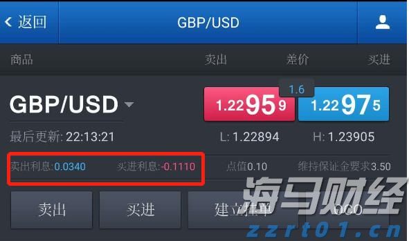 我市设施农业权属登记实现全域覆盖办理