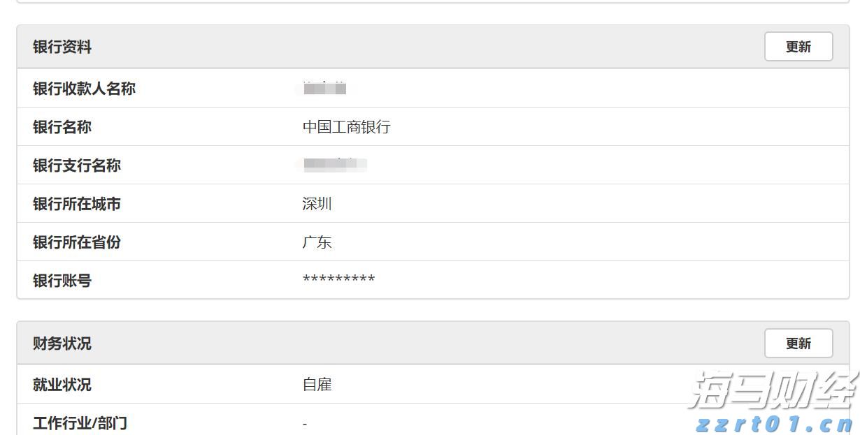  上海：总部经济发力！许可便利举措，已助力14家食品连锁总部，扩增450家门店！