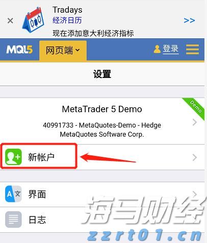  财报前瞻 | 亚马逊(AMZN.US)面临AWS挑战与贸易战的双重压力