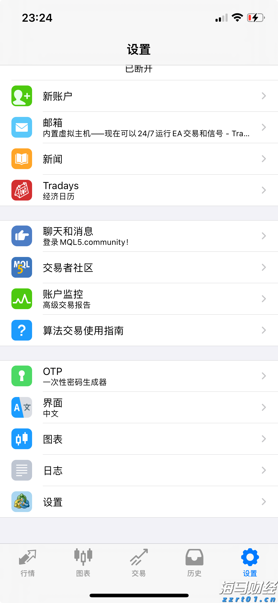 国家统计局:7月我国体育赛事、电影、演出市场活跃