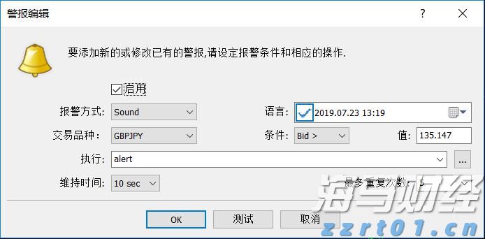 13秒01！闽将林雨薇100米栏国内首秀摘金
