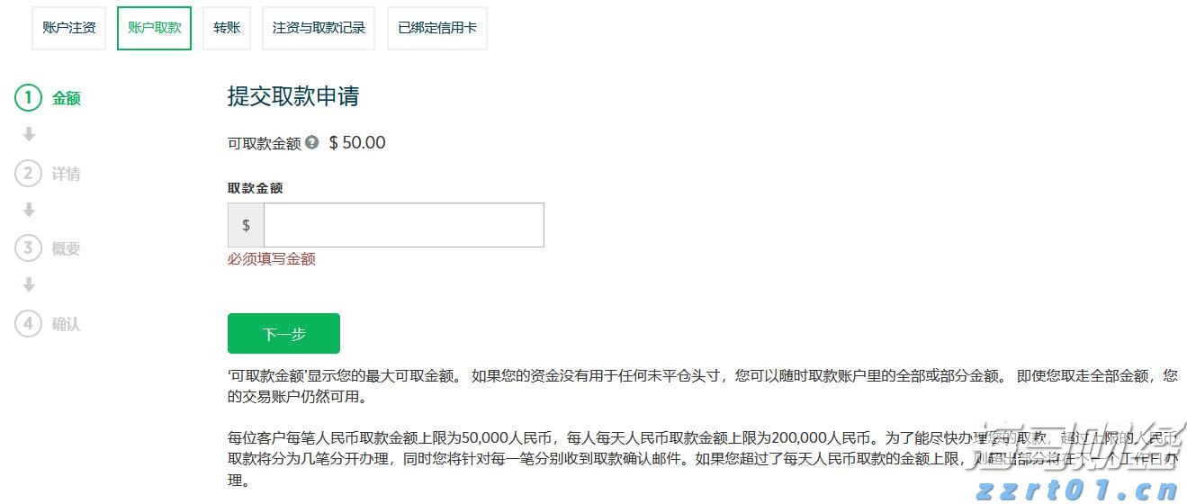 A股收评 | 三大利好推动市场！沪指稳守3600点 海南自贸区概念热潮涌动