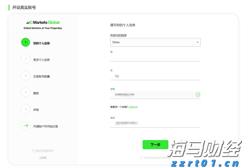 福建花卉产品畅销“一带一路”