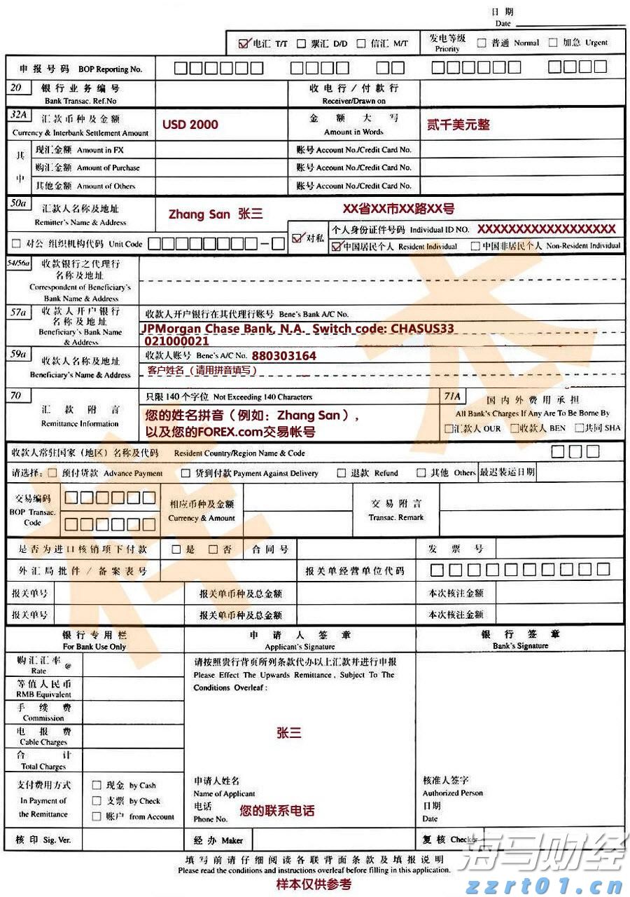  券商晨会精华 | 八月重点可能是“宽幅预喜行业”的非龙头个股