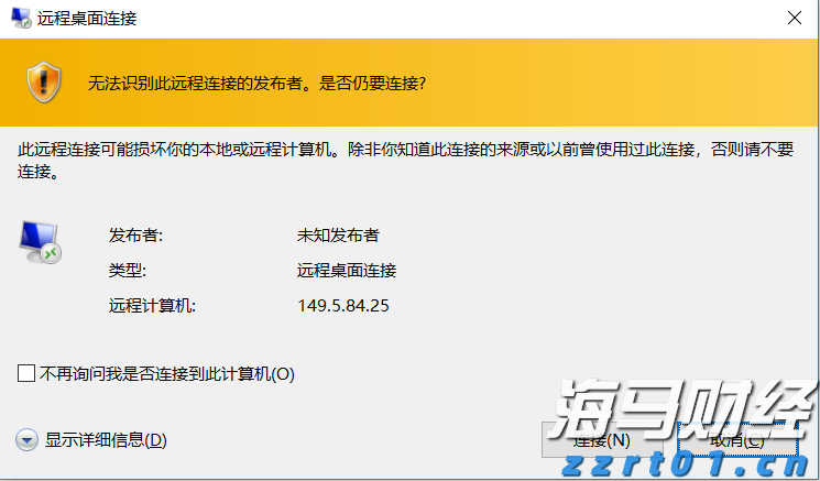 中信证券:政策信号明确 关注医疗器械拐点机会