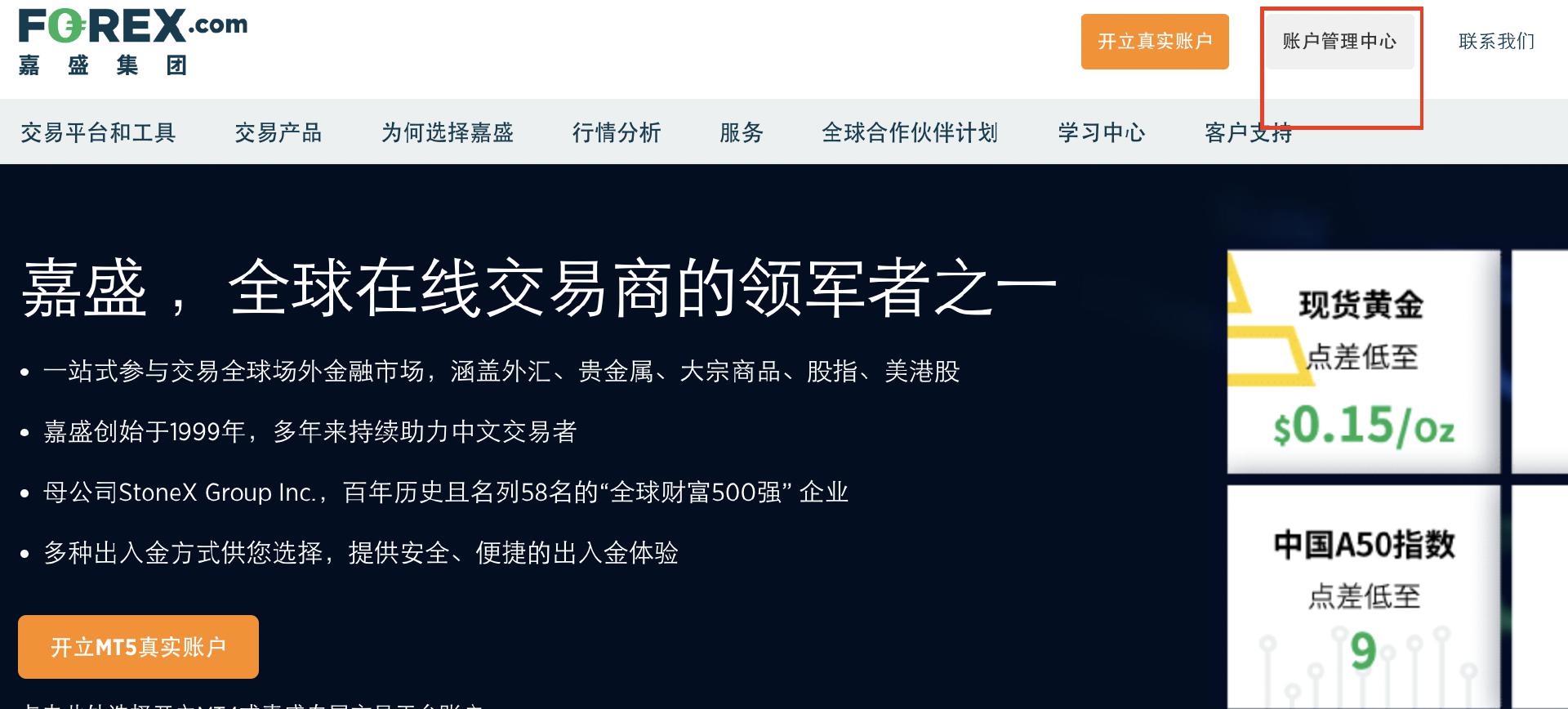 湖光镇医疗帮扶促振兴