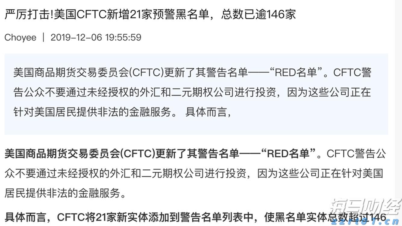 今起琼州海峡客滚船恢复运输