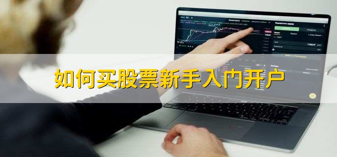 政协第六届贵港市委员会常务委员会第十七次会议召开