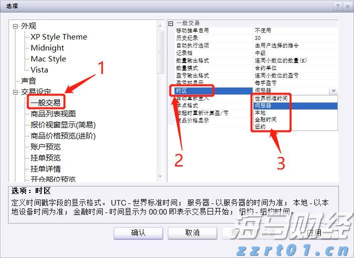  第五届粤港澳大湾区知识产权交易博览会暨国际地理标志产品交易博览会圆满收官