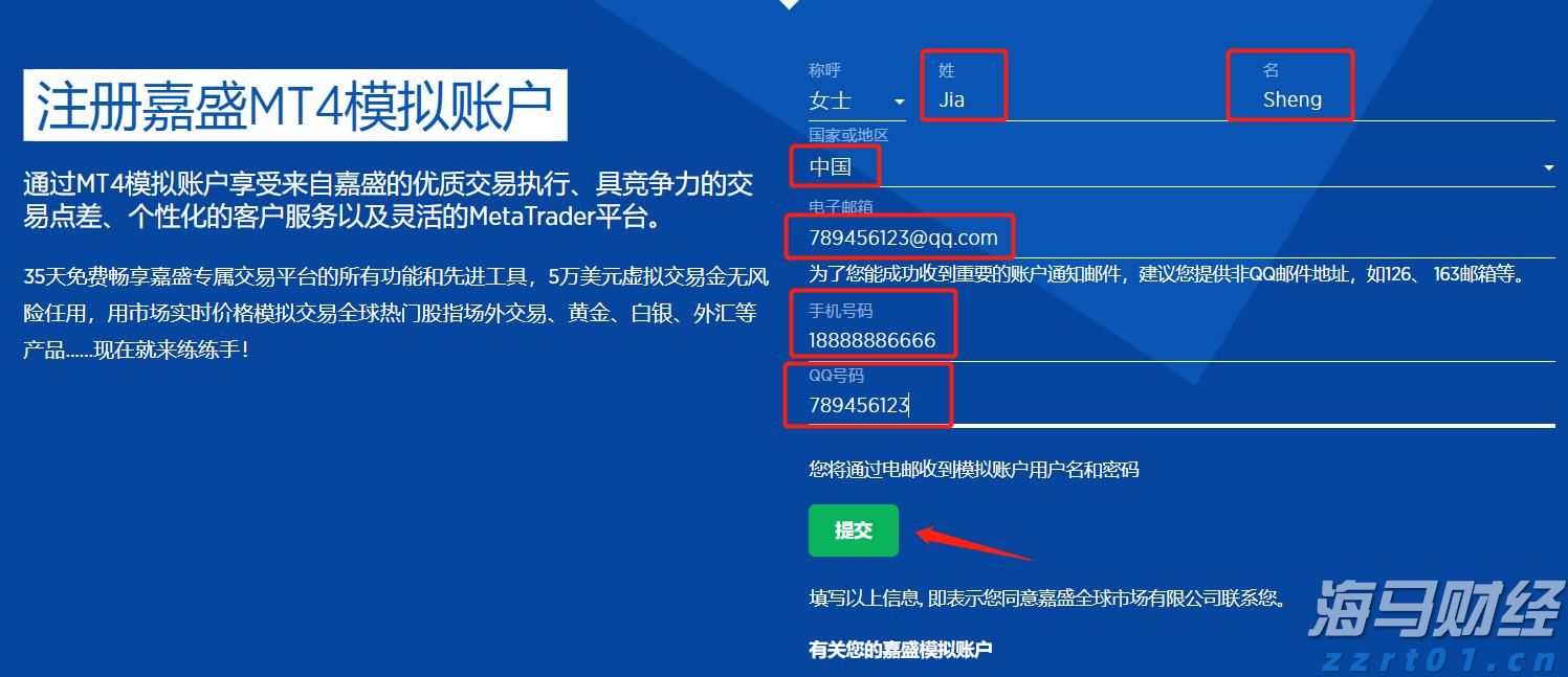 总投资100亿元 融捷锂电池材料项目落户合肥