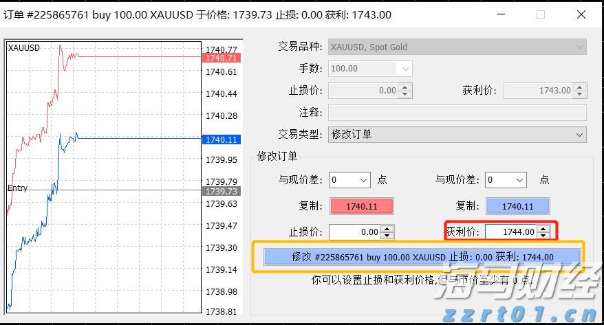 网络出现假冒人民大会堂门票 暑期出游购票要当心