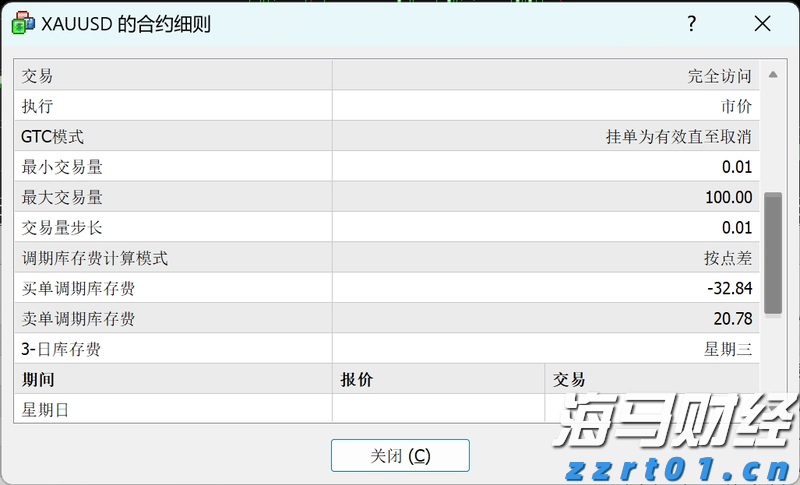 浦城匡山：绿为底色，融出诗情画意