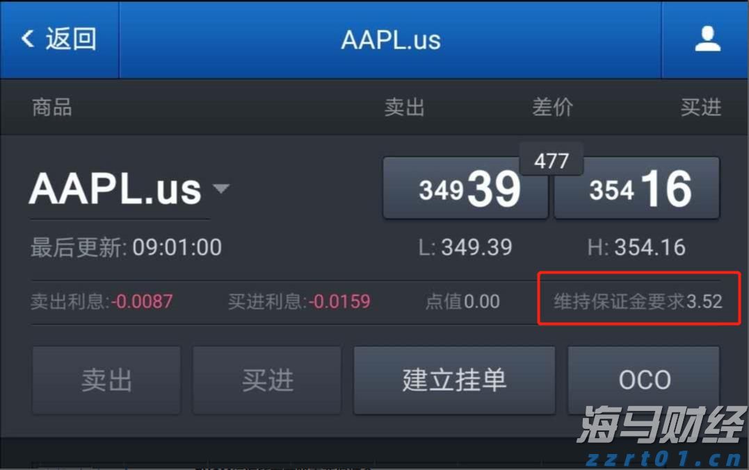 泰康人寿宣城中支重疾先赔保险金24万元