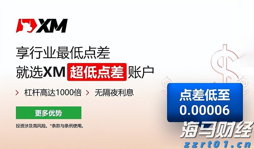  检查市场主体628户次 内蒙古市场监管局部署开展全区广告监测监管工作