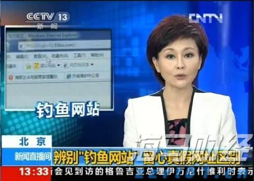 贵港市人民代表大会常务委员会关于接受蒋建伟辞去贵港市监察委员会主任职务请求的决定