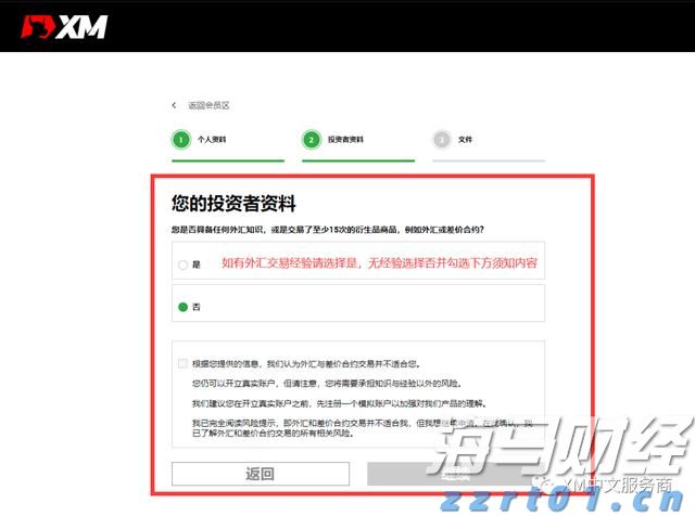 港北区：春风送岗促就业 精准服务助发展