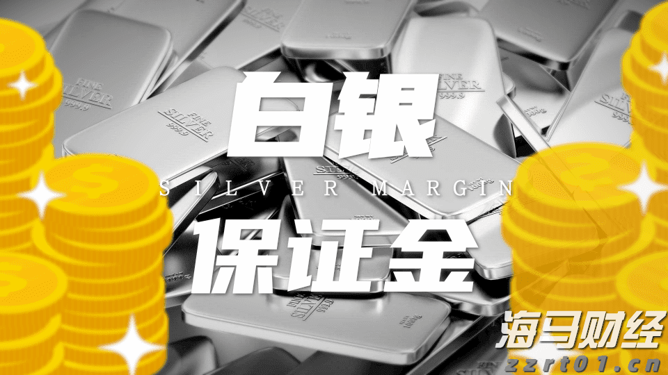 港美股投资补税潮来袭?税务自查及补缴要点一览