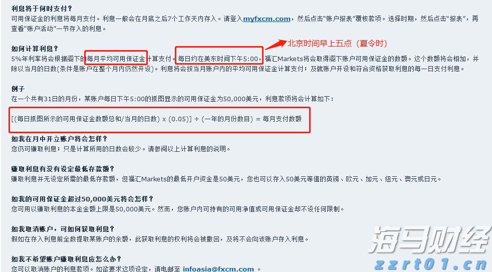 未来三天梅州天气炎热,伴分散雷雨