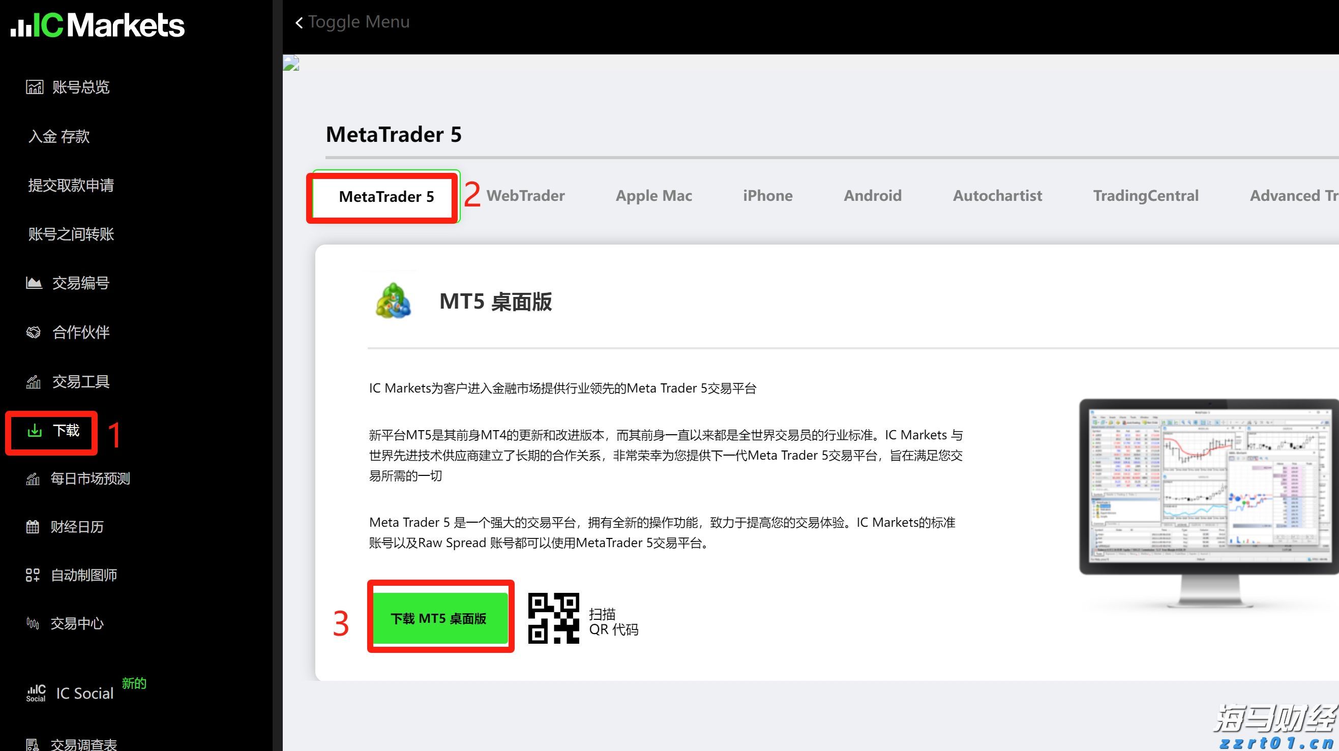 理文化工(00746)发布中期业绩 盈利上升36.0%至3.27亿港元 中期息每股19.5港仙