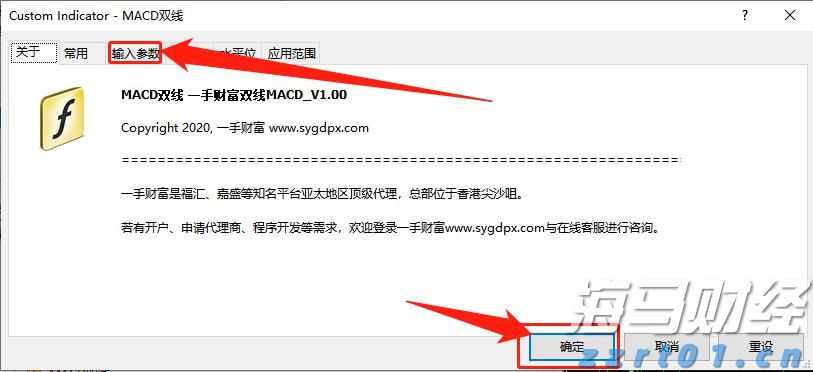 惠誉降低英特尔(INTC.US)信用评级至“BBB”,前景呈“负面”