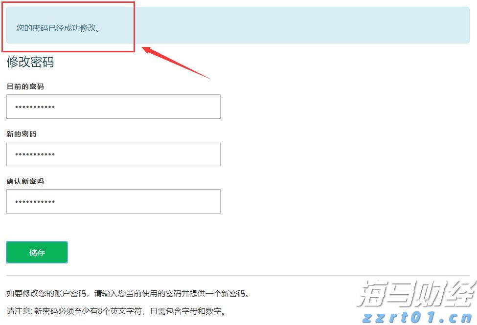 新股动态 | 金岩高新再次申请港交所上市 成为中国最大精铸用莫来石材料制造商