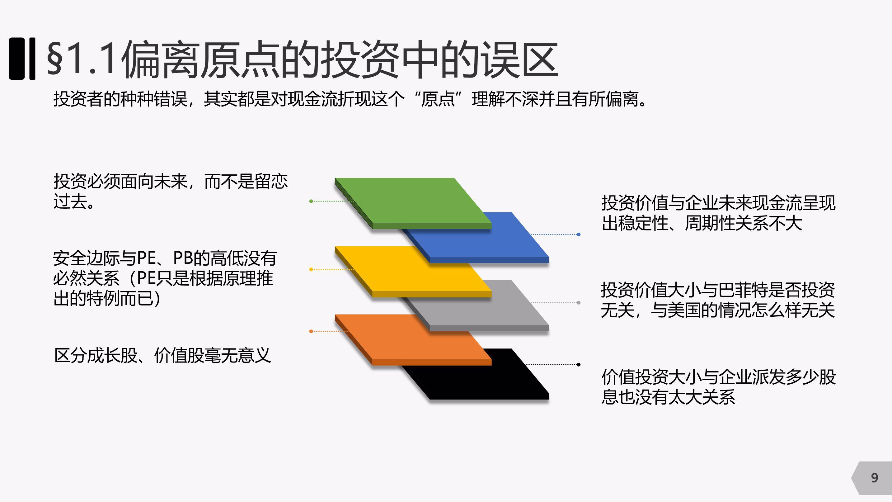 预制钢筋混凝土滤板多少钱一块