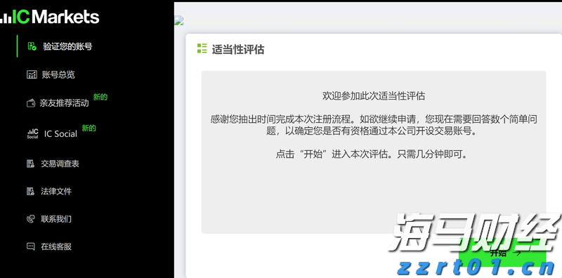 暴雨预警升级 南方部分地区进入本次降雨过程最强时段