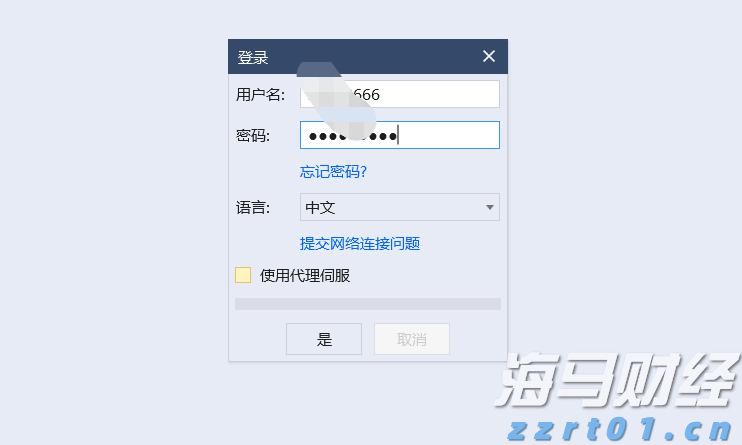 A股公告精选 | 泸州老窖(000568.SZ)分红总额超过67亿元,每10股派息45.92元